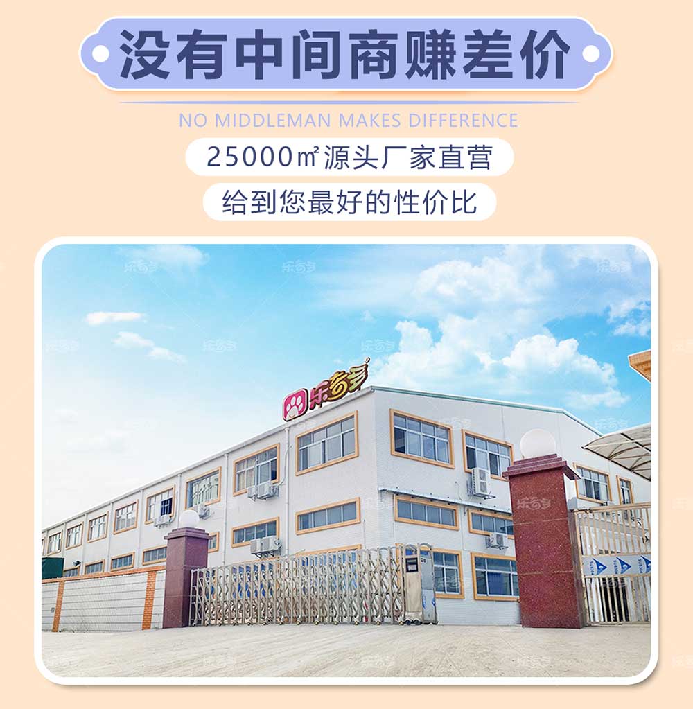 蹦床公园_03.jpg