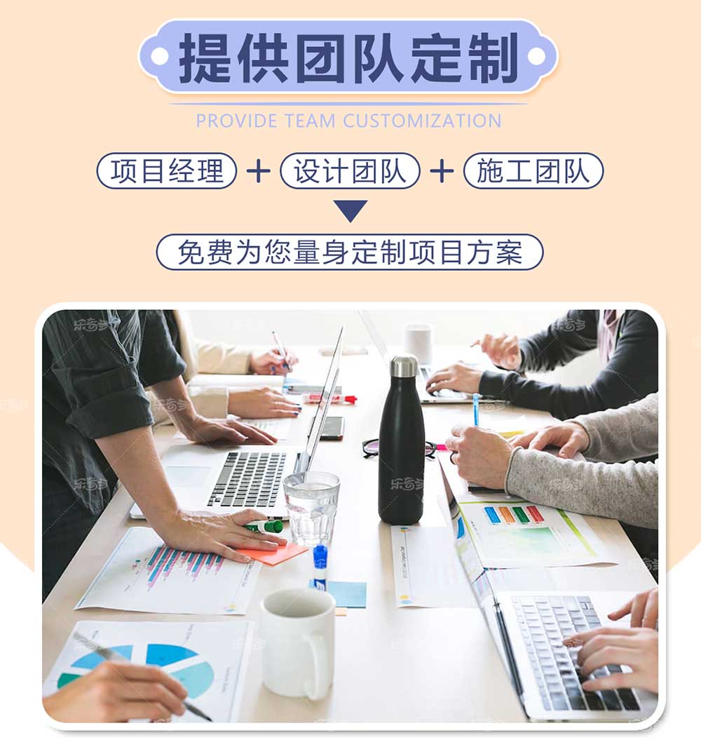 蹦床公园_05.jpg